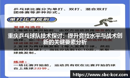 sunbet官方app