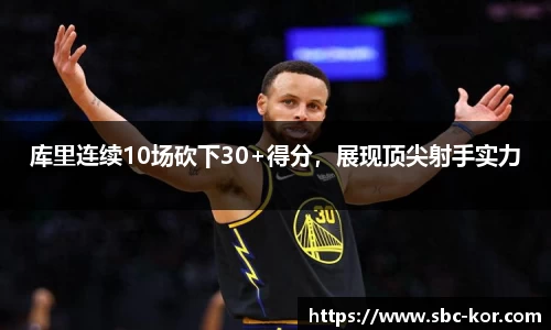 sunbet官方网站
